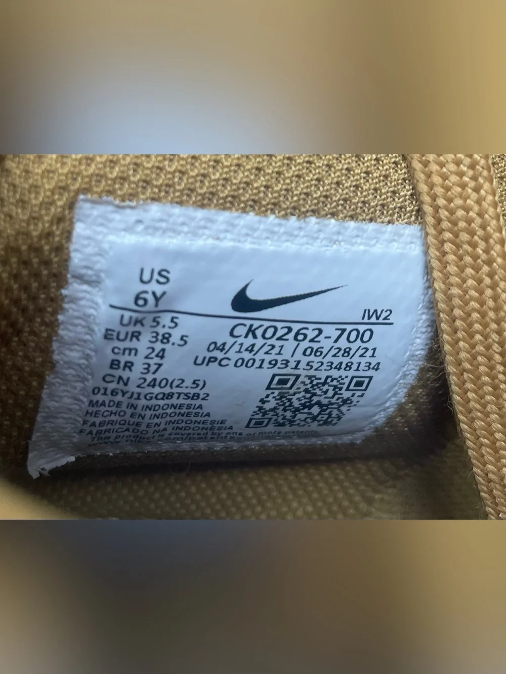 Nike used cosmetic
